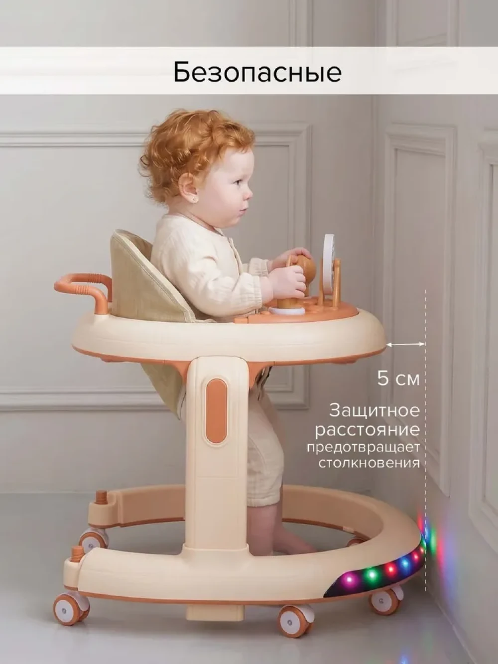 Ходунки Pituso Мельница чудес Orange