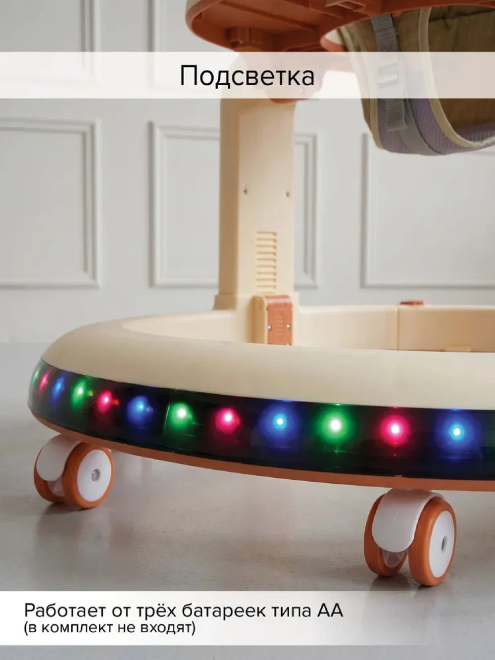 Ходунки Pituso Мельница чудес Orange