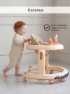 Ходунки Pituso Мельница чудес Orange