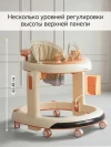 Ходунки Pituso Мельница чудес Orange
