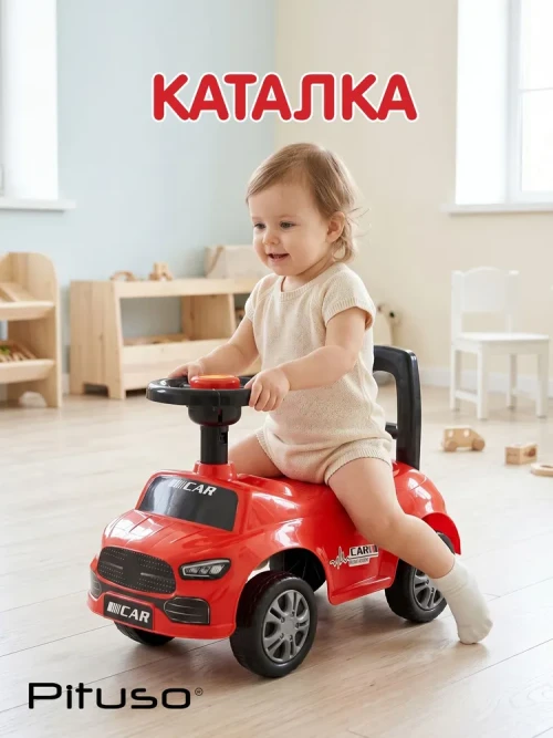 Каталка Pituso Rollz 53*23*34 см Red