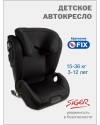 Автокресло Siger Delta Fix 2/3 (15-36кг) черный