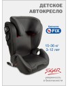 Автокресло Siger Delta Fix 2/3 (15-36кг) темно-серый
