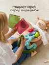 Игрушка мягкая кукла Happy Baby FUNNY ANATOMY beige