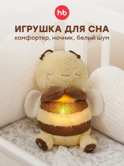 Игрушка мягкая Happy Baby SLEEPY BEE yellow