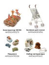 Игровой набор музыкальных инструментов Happy Baby HAPPY RHYTHM SET beige