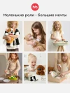 Игровой набор музыкальных инструментов Happy Baby HAPPY RHYTHM SET beige