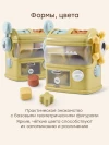 Игрушка развивающая Happy Baby EASY BUSY light green