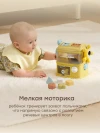 Игрушка развивающая Happy Baby EASY BUSY light green