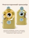 Игрушка развивающая Happy Baby EASY BUSY light green