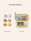 Игрушка развивающая Happy Baby EASY BUSY light green