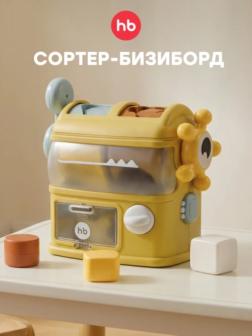 Игрушка развивающая Happy Baby EASY BUSY light green - фото 1