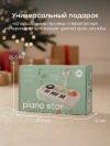 Игровой набор музыкальных инструментов Happy Baby PIANO STAR green