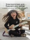 Гитара игрушка Happy Baby GUITAR STAR green