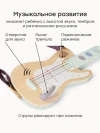 Гитара игрушка Happy Baby GUITAR STAR green