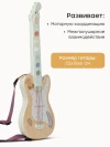 Гитара игрушка Happy Baby GUITAR STAR green