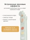 Гитара игрушка Happy Baby GUITAR STAR green