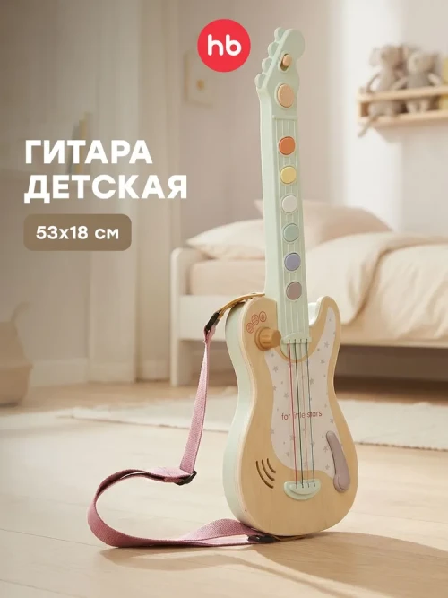 Гитара игрушка Happy Baby GUITAR STAR green - фото 1