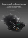 Автокресло Happy Baby Safer Pro 0+ (0-13 кг) black & bordeaux