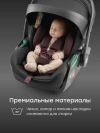Автокресло Happy Baby Safer Pro 0+ (0-13 кг) black & bordeaux