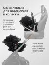Автокресло Happy Baby Safer Pro 0+ (0-13 кг) black & bordeaux