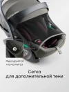 Автокресло Happy Baby Safer Pro 0+ (0-13 кг) green & bordeaux