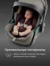 Автокресло Happy Baby Safer Pro 0+ (0-13 кг) green & bordeaux