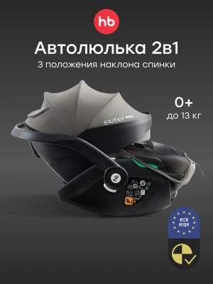 Автокресло Happy Baby Safer Pro 0+ (0-13 кг) green & bordeaux