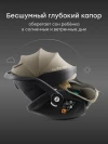Автокресло Happy Baby Safer Pro 0+ (0-13 кг) warm grey & yellow