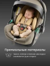 Автокресло Happy Baby Safer Pro 0+ (0-13 кг) warm grey & yellow