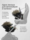 Автокресло Happy Baby Safer Pro 0+ (0-13 кг) warm grey & yellow