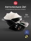Автокресло Happy Baby Safer Pro 0+ (0-13 кг) sand