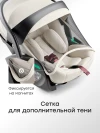 Автокресло Happy Baby Safer Pro 0+ (0-13 кг) sand