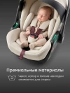 Автокресло Happy Baby Safer Pro 0+ (0-13 кг) sand