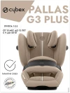 Автокресло Cybex Cybex Pallas G3 Plus 1/2/3 (9-36кг) Almond Beige