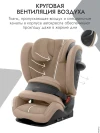 Автокресло Cybex Cybex Pallas G3 Plus 1/2/3 (9-36кг) Almond Beige