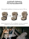 Автокресло Cybex Cybex Pallas G3 Plus 1/2/3 (9-36кг) Almond Beige