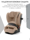 Автокресло Cybex Cybex Pallas G2 1/2/3 (9-36кг) Fog Grey