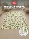 Развивающий коврик Happy Baby Soft Floor бежевый дуб