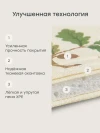 Развивающий коврик Happy Baby Soft Floor бежевый дуб