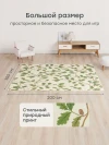 Развивающий коврик Happy Baby Soft Floor бежевый дуб