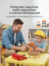 Конструктор игрушка Happy Baby DINO TOOL KIT brown