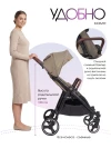 Коляска для двойни Farfello Max Beige