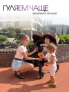 Коляска для двойни Farfello Max Beige