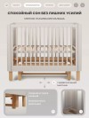 Кроватка Rant Amira с маятником 120*60 Beige