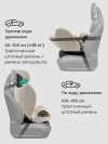 Автокресло Happy Baby Oxis 0/1/2/3 (0-36кг) sand