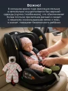 Автокресло Happy Baby Oxis 0/1/2/3 (0-36кг) sand