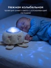 Игрушечный проектор ночник Happy Baby LUMINA milky