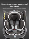 Автокресло Happy Baby Oxis 0/1/2/3 (0-36кг) dark grey