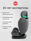 Автокресло Happy Baby Oxis 0/1/2/3 (0-36кг) dark grey